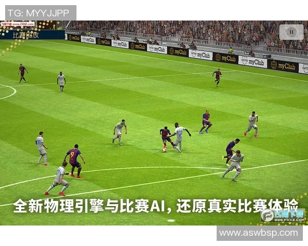 实况足球传奇球星推荐及最强阵容搭配解析