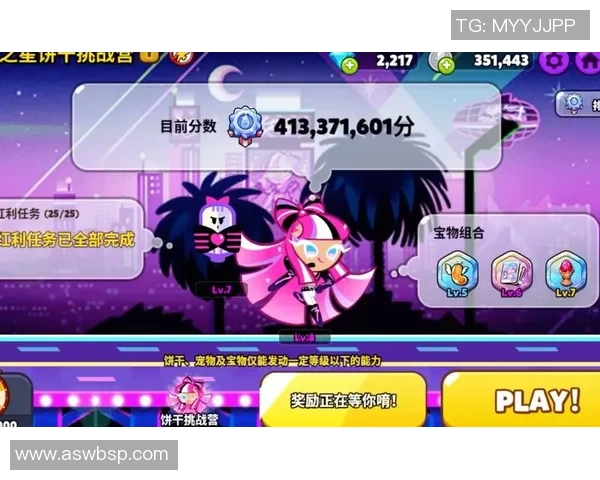 绿茵传奇从少年前行到巨星闪耀的人生旅程