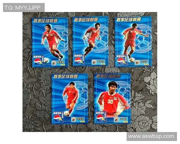 足球球星卡为什么不值钱是因为市场需求不稳定和收藏热度下降