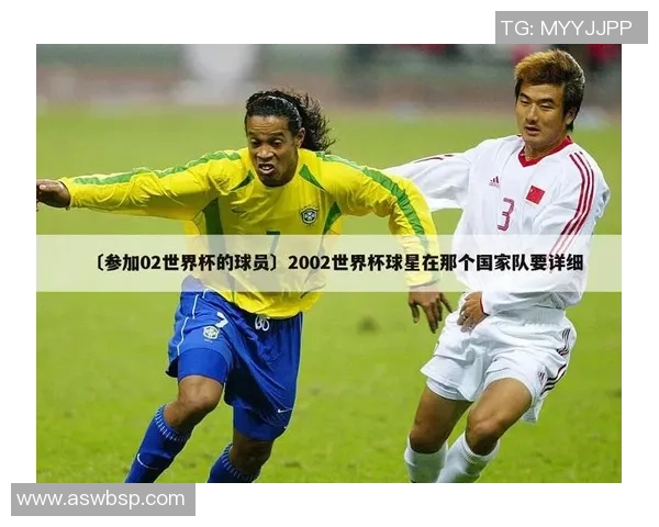 2025年中国足球队球星薪资排名揭晓顶级球员收入大揭秘