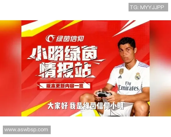 纵观足球星视界2021全面解读绿茵激情与巨星风采盛宴 纵观足球星视界2021全面解读绿茵激情与巨星风采盛宴