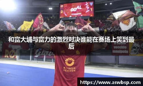BG大游